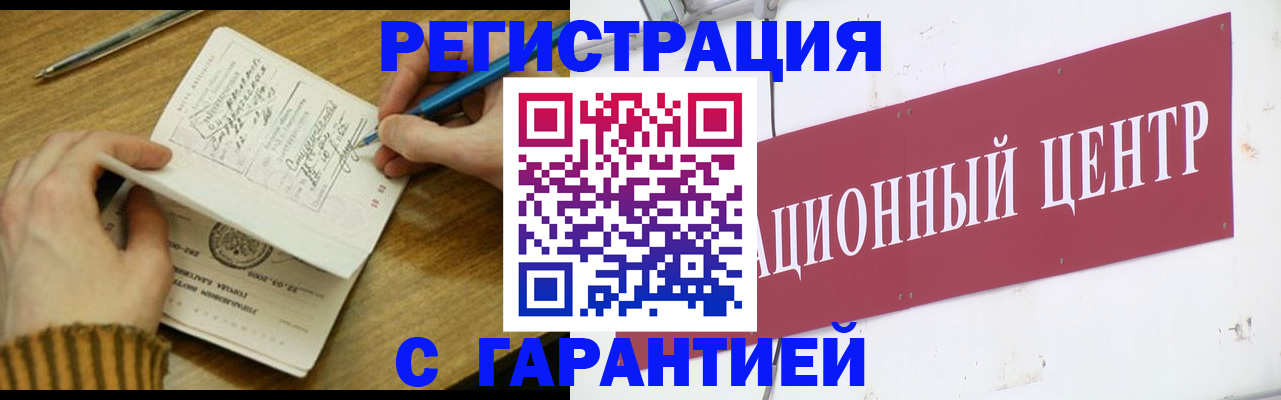 форма 3 в Кызыле